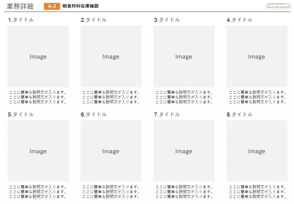 デザインの重要性を知るマニュアル作り 株式会社fringe みんなが楽しく働ける社会へ